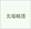 觀摩交流會(huì)，成了智能建造技術(shù)集結(jié)的“超級(jí)秀場(chǎng)”